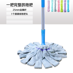 拖把自拧水旋转免手洗布条家用宿舍一拖挤水懒人地拖拖布老式墩布