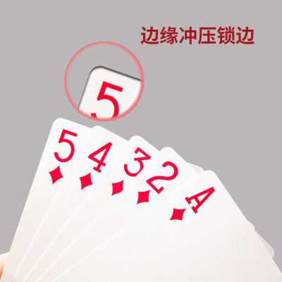 钓鱼高端掼蛋扑克牌(55张)98款-蓝色 20副