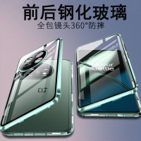 可波 OPPO一加12全包防摔壳一加12金属手机壳双面保护套外壳磁吸玻璃防摔保护套