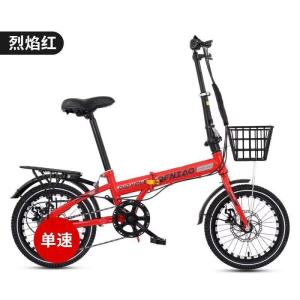折叠自行车中小学生轻便单车男女式双碟刹便携带脚踏车