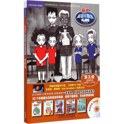 [M]丽声英语小剧场-9787513556781