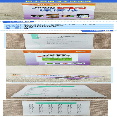 [M]初中英语写字课课练 7年级 下 人教版-9787313181695