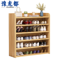 豫龙都鞋柜五层个