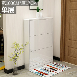 翻斗鞋柜烤漆口省空间家用17cm超薄经济型简约大容量多功能鞋柜