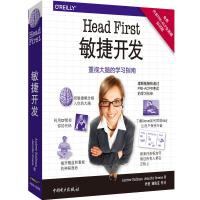 正版新书]Head First敏捷开发美]安德鲁·施特尔曼9787519830038