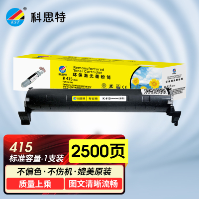 科思特415粉盒 适用松下 FAC415CN KXMB2008 2038 FL323 296 94E 90E 碳墨筒