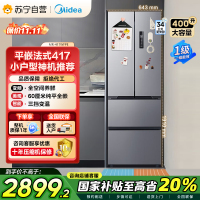 美的(Midea)417法式多门四开门60CM超薄冰箱M60嵌入式 一级变频风冷无霜家用大容量 MR-417WFPE