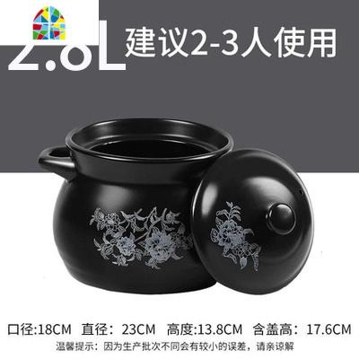 砂锅可高温景德镇陶瓷小沙锅家用煲汤锅燃气煤气灶专用养生炖锅 FENGHOU 花开富贵2.8L(明火专用)三口之家款
