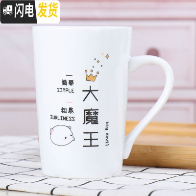 三维工匠女式小茶杯男女杯陶瓷马克杯带盖勺潮流情侣对杯喝水杯家用咖啡杯