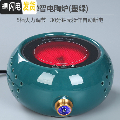 三维工匠煮茶器玻璃茶壶套装家用黑茶全自动蒸汽煮茶炉加厚养生迷你电陶炉 禅智电陶炉(墨绿色)茶具
