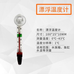 鱼缸加热棒自动恒温省电节能小型加温棒鱼缸加热器水族玻璃加热棒
