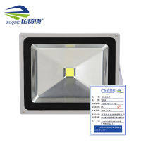 铂锜澳 背包投光灯 115*85*90mm-10w 个