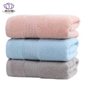 悠尔幔 毛巾 纯色 34*74cm/条
