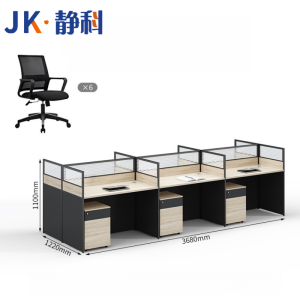 静科屏风办公桌
