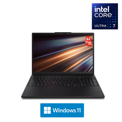 ThinkPad P16s 01CD 16英寸高性能AI PC轻薄设计师办公本英特尔酷睿 定制 Ultra7-255H 64G内存 2T固态 RTX500 高清屏