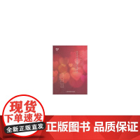 心有伊甸园—追求幸福爱情的保鲜诀
