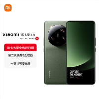 小米13 Ultra 16GB+1TB 橄榄绿 2代骁龙8 徕卡光学全焦段四摄 2K超色准屏 IP68防水 90W快充手机