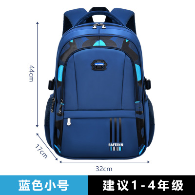 新款小学生书包男1-3-6-9年级轻便休闲儿童双肩包大容量学生背包