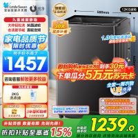 小天鹅(LittleSwan)波轮洗衣机全自动 12公斤大容量 直驱变频TB12-1809DT