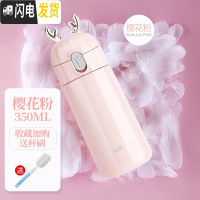 三维工匠保温水杯子可爱少女简约清新森系学生小巧便携ins原宿风潮流个性 小鹿-樱花粉350(送杯刷)保温杯