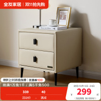 全友家居现代简约床头柜卧室床边储物收纳柜2024新款小柜子