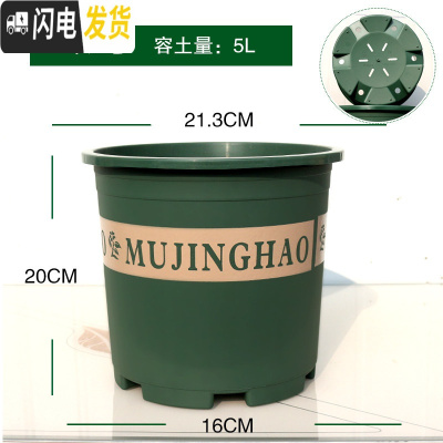 三维工匠新款二代加厚塑料矮胖加仑花盆绿萝月季多肉大口径加仑盆 2加仑中[单盆2个装]买6送1 大花盆容器