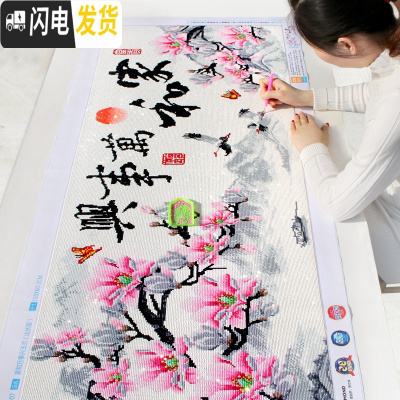 三维工匠家和万事兴钻石画满钻新款简约现代十字绣钻石绣客厅201 [满钻全贴]120*50CM(炫彩异形钻-钻量多30)