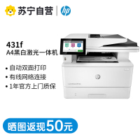 惠普M431f A4黑白激光打印复印扫描传真多功能一体机商用办公家用自动双打双复双扫+传真+有线网替代M427dw
