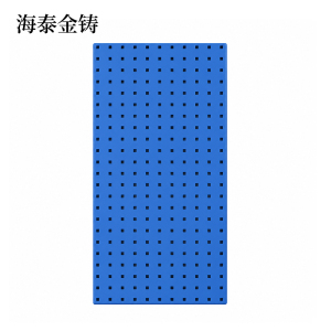 海泰金铸 加厚洞洞板 通用款 块