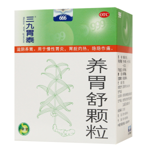 三九胃泰 养胃舒颗粒10g*6袋*5盒 滋阴养胃 用于慢性胃炎 胃脘灼热 隐隐作痛