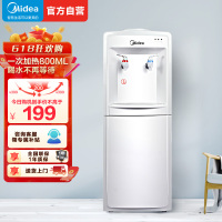 美的(Midea)饮水机 立式家用办公温热型多重防干烧大储物柜饮水器MYR718S-X