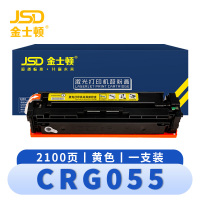 金士顿 硒鼓CRG055 支