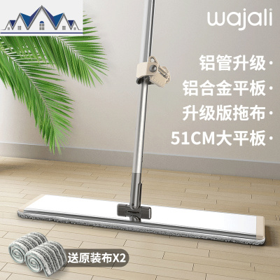 平板拖把懒人家用大号免手洗瓷砖尘推拖地网红干湿两用一拖净 三维工匠