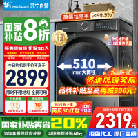 [苏宁自营]小天鹅洗衣机全自动滚筒10公斤大容量洗烘一体机水魔方变频1.1高洗净比 TD100V618T以旧换新国家补贴