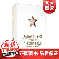 克里斯汀迪奥梦之设计师 迪奥公司出品精装人气话题展览同名画册品牌发展历程女性摄影师视角时尚圈影响力 上海人民美术出版