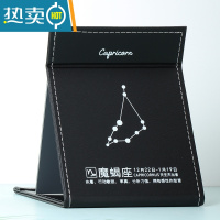 敬平星座高清化妆镜子创意PU折叠台式梳妆镜简约时尚女生随身便携小镜便携式用镜 魔蝎座(20.5*15.5cm)