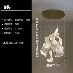 苏宁放心购 复式楼梯灯现代简约挑高客厅灯具阁楼公寓餐厅灯创意个性长型鱼线北欧大气家用跃层中空水晶球楼梯间长吊灯