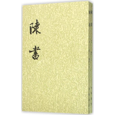 醉染图书陈书97871010031