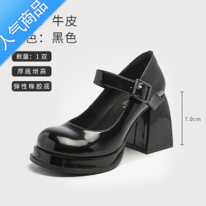 SUNTEK法式高跟鞋女2023年春款仙女风百搭复古厚底粗跟玛丽珍鞋