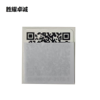 胜耀卓诚 标识贴 SYB1004 65*65mm 张