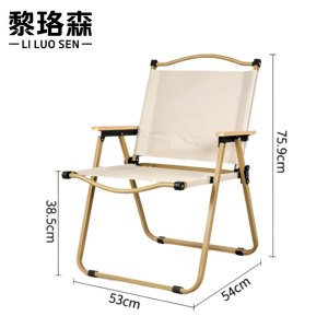黎珞森户外椅