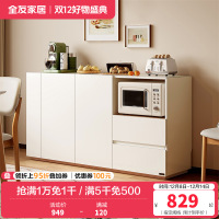 全友家居现代北欧风餐边柜客厅靠墙置物柜厨房橱柜收纳柜