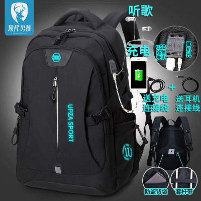 精品特卖-现代男孩（XIANDAINANHAI）背包男双肩包高中学生书包男时尚潮流电脑包大容量旅游旅行包285双接