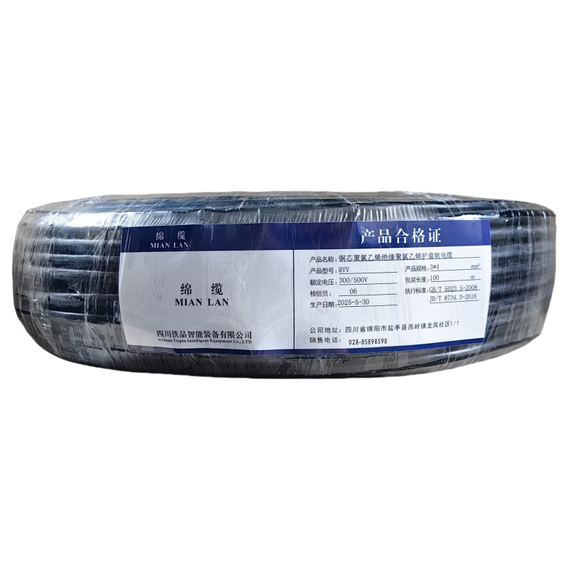 绵缆 铜芯聚氯乙烯绝缘聚氯乙烯护套软电缆 RVV-3*4黑色300/500V 米