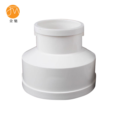 金魅 PVC变径管箍 内径75*50 个