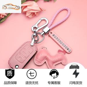 [补贴10%]专用于大众朗逸plus迈腾速腾polo探歌宝来凌渡高尔夫车钥匙套包扣汽车钥匙包