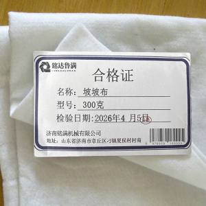 铭达鲁满 坡坡布 平方米