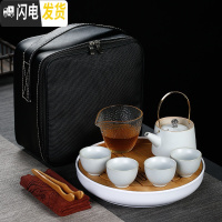 三维工匠旅行功夫茶具套装户外便携式快客杯一壶四杯家用茶盘茶壶茶杯日式 复古提梁壶组+流云盘(白色) 9件