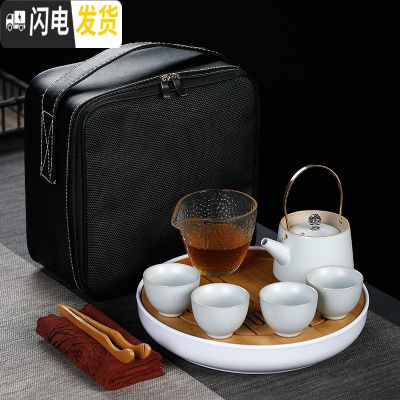 三维工匠旅行功夫茶具套装户外便携式快客杯一壶四杯家用茶盘茶壶茶杯日式 复古提梁壶组+流云盘(白色) 9件