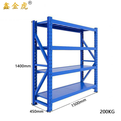 鑫金虎仓储货架钢制置物架四层每层200kg1500*450*1400mm XC2组